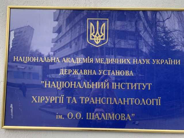 Задержанного за крупную взятку врача-трансплантолога суд отпустил под ночной домашний арест