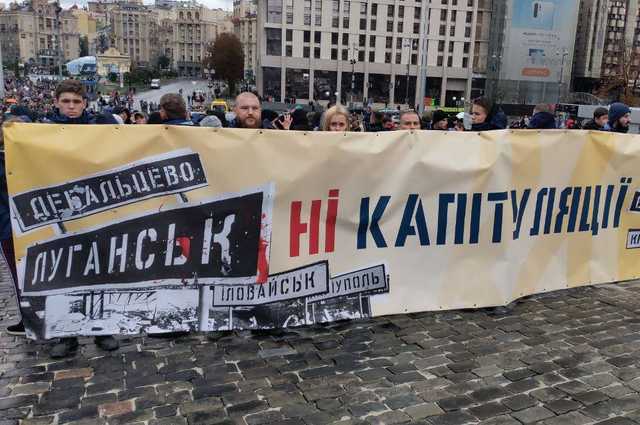 Протестувальники рушили на Банкову