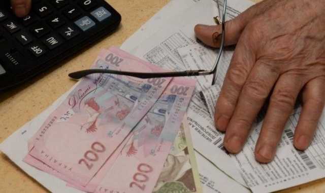 Украинцы не будут оплачивать пеню за несвоевременную оплату счета за отопление