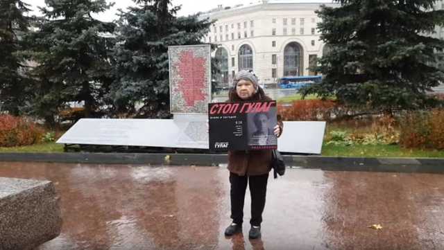 В Москве завершилась акция “Бессмертный ГУЛАГ”