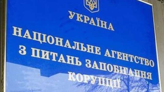 Четыре экс-нардепа подали в НАПК неправдивые декларации на 90 млн грн