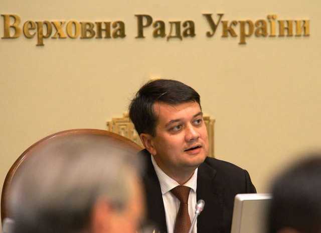 Спикер Верховной Рады Разумков сегодня отмечает день рождения