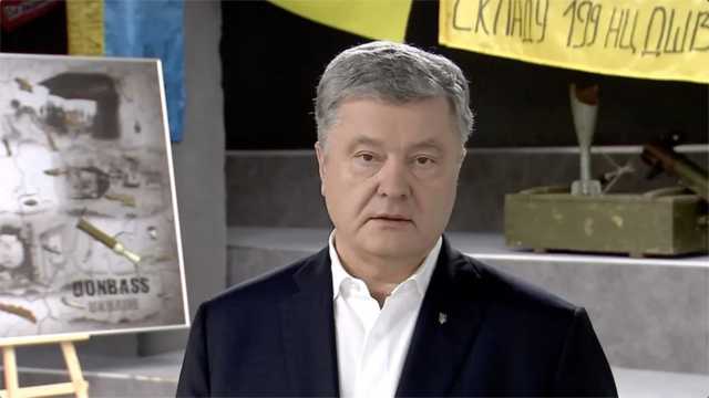 Отвод сил на Донбассе: Порошенко заявил, что Киев потеряет 30 населенных пунктов