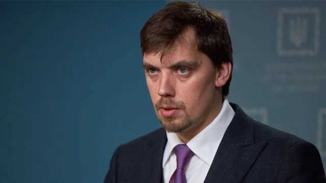 Гончарук: Досі є "товарищі", які ходять владними кабінетами й намагаються домовитися