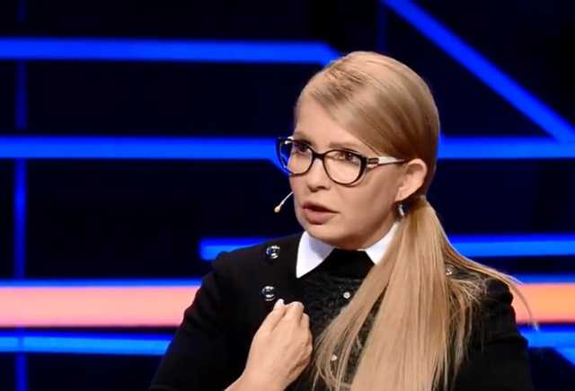 Тимошенко предупредила Зеленского о «красных линиях», которые он собирается перейти — политолог