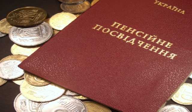 Пенсия в Украине: пояснили нюанс с зарплатой для исчисления выплат
