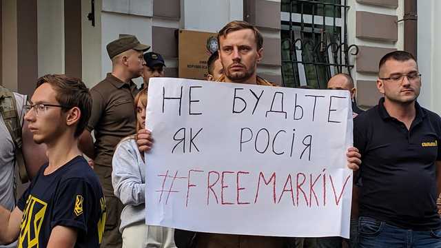 В Киеве митингуют в поддержку Нацгвардейца Маркива
