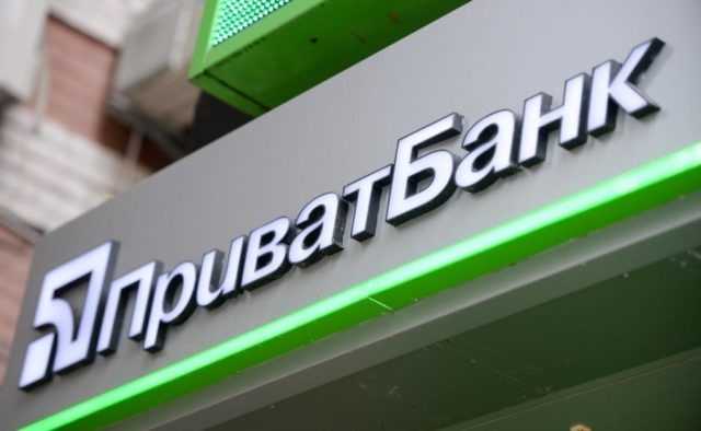 Глава ПриватБанка рассказал о планах приватизации
