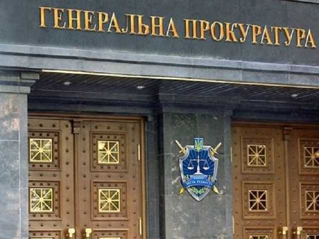 Генпрокуратура возбудила три уголовных дела о крупных хищениях в оборонной сфере