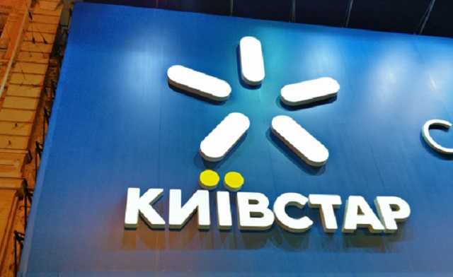 Киевстар занял первое место в рейтинге скорости мобильного интернета в Украине