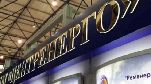 Коломойский через суд вернул себе полный контроль над "Центрэнерго"