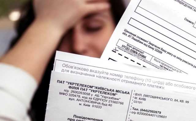 Украинцам приходят непонятные счета за газ с огромными долгами: нужно ли платить