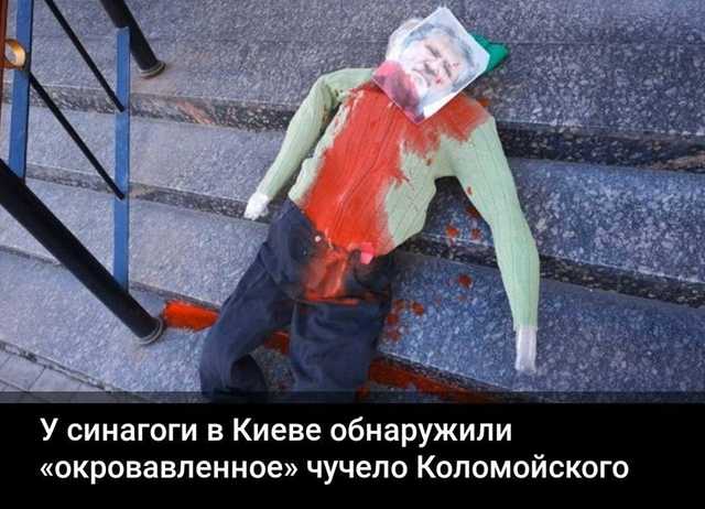 Оборзевший Богдан предупреждает Авакова, угрожает Страховой и обещает помочь Коломойскому с Приватбанком