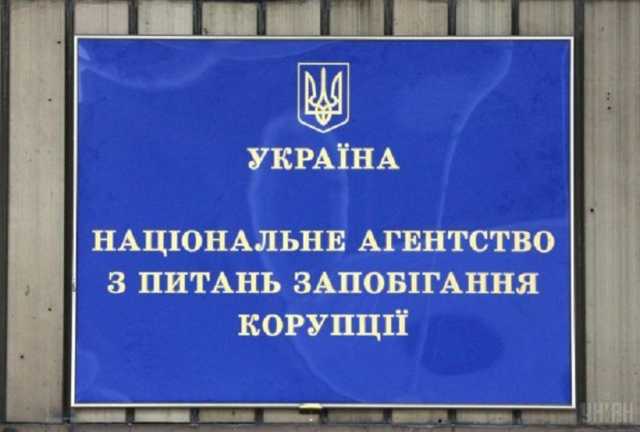 В Украине вступил в силу закон о перезагрузке НАПК