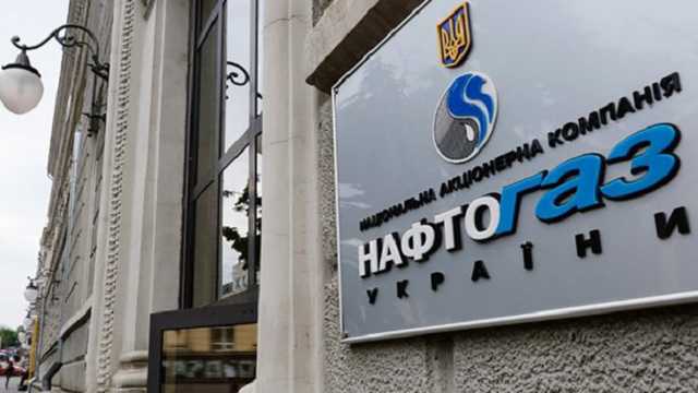 Новая стратегия «Нафтогаза»: чем больше инвестиций, тем меньше добыча — «Зеркало недели»