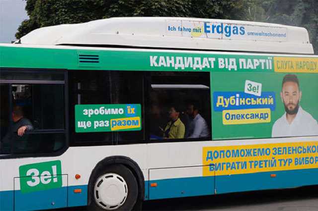 Секретар виборчої дільниці з округу Дубінського та Кононенка зробила сенсаційне зізнання