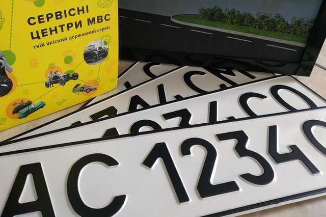 Автомобилисты будут делать себе автономера самостоятельно