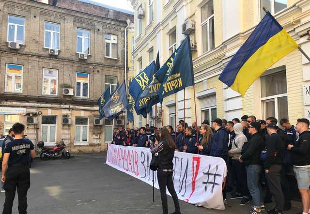 "Нацкорпус" пикетирует здание суда, где избирают меру пресечения Гладковскому