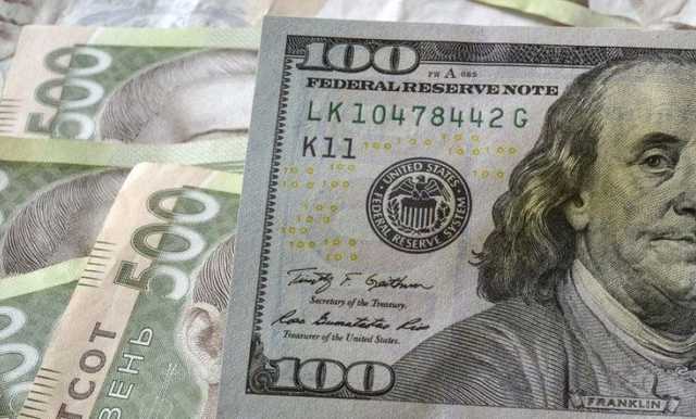 Что будет с курсом доллара в Украине: озвучен прогноз на неделю