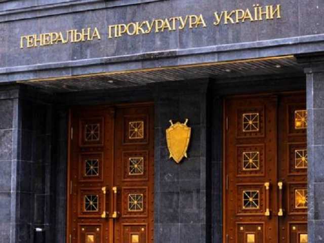 Реформа: 218 прокуроров ГПУ не захотели в Офис и будут уволены