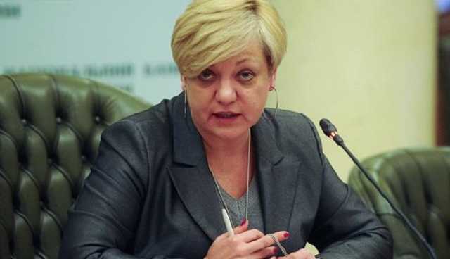 Гонтарева: Песня Квартала подорвет экономику