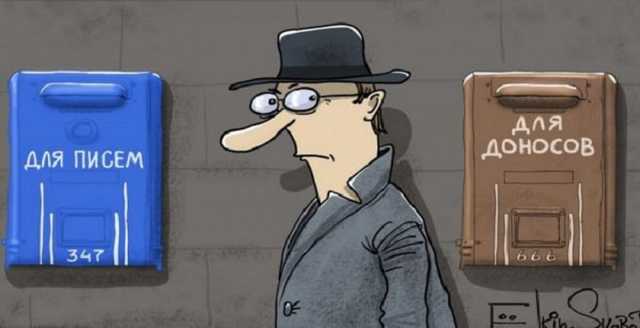 Обличители коррупции, «стукачи» или новый бизнес?