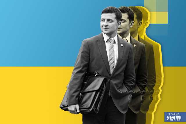 Когда "сдуется" поддержка Зеленского?