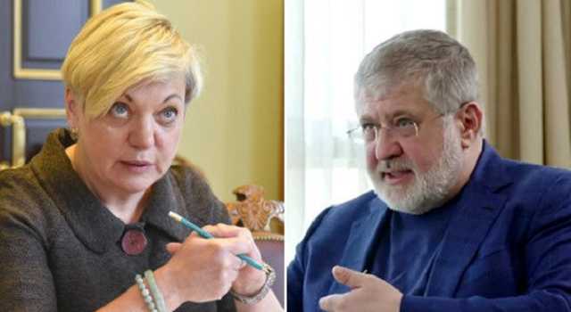 "Хуже МММ": Гонтарева выдвинула громкое обвинение Коломойскому из-за ПриватБанка