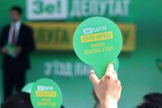 "Будут бить": 28 октября депутатов из президентской фракции ждет "разбор полётов"