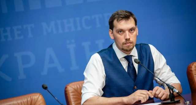 «Это только начало»: Гончарук сообщил, что Украина поднялась в рейтинге Doing Business-2020