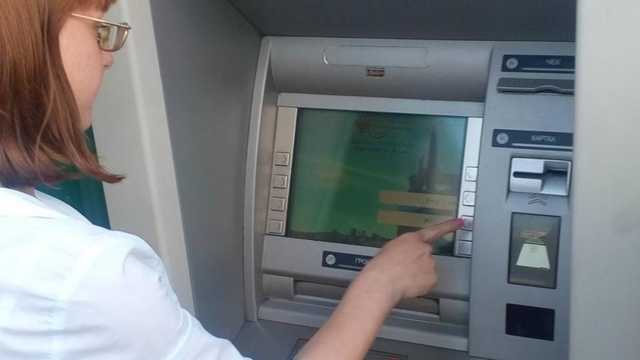 Сервисы по работе с пластиковыми картами в ОРДО будут временно отключены