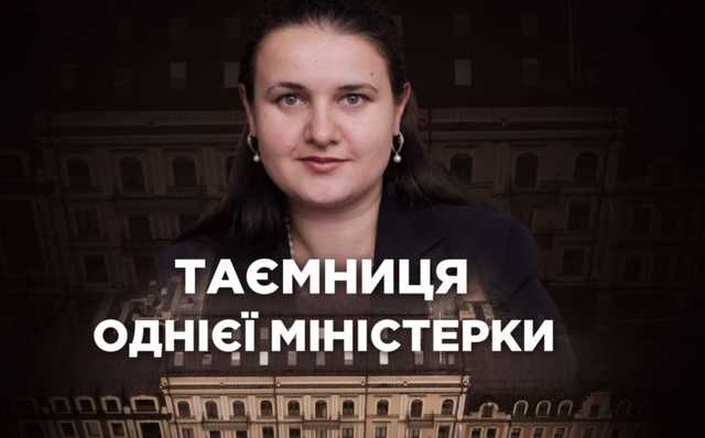 Дубинский: «Кажется, Гройсман и Ко никуда не уходили». Расследование коррупционных деяний Маркаровой