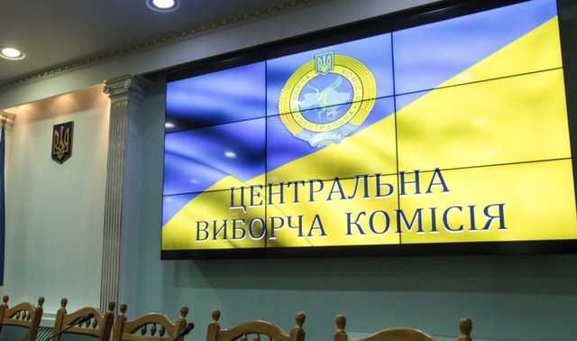 ЦИК утвердила бюджет на местные выборы в декабре