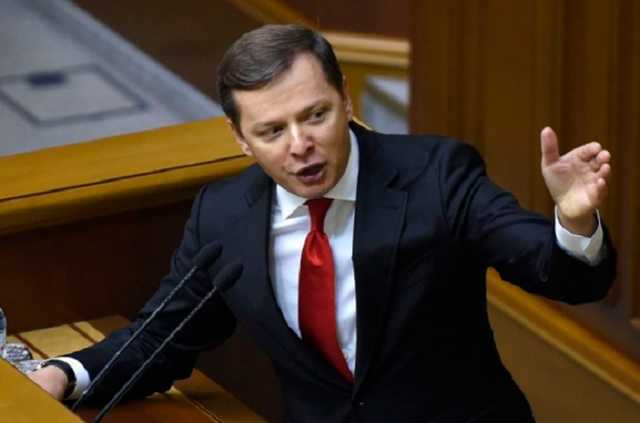 Ляшко: «Дебіли» не можуть керувати країною!