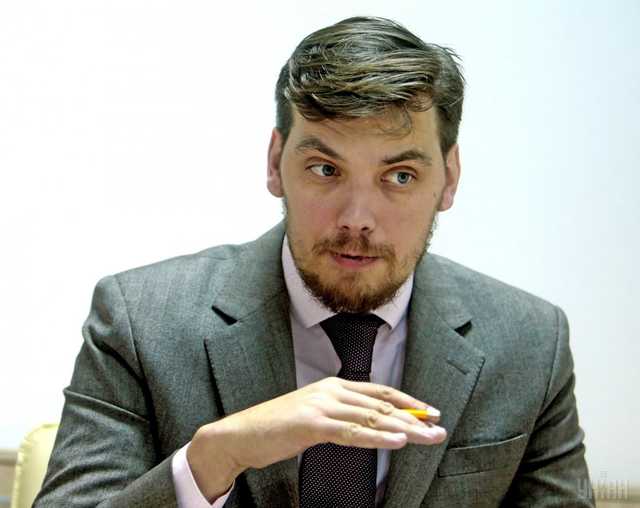 Гончарук сказал, что будет с субсидиями в Украине