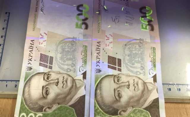 Поддельные гривны: как правильно избавиться от фальшивок