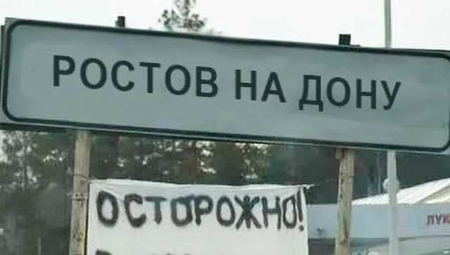 "Все делается, чтобы угодить Путину": Арестович пригрозил Зеленскому Ростовом из-за его позиции