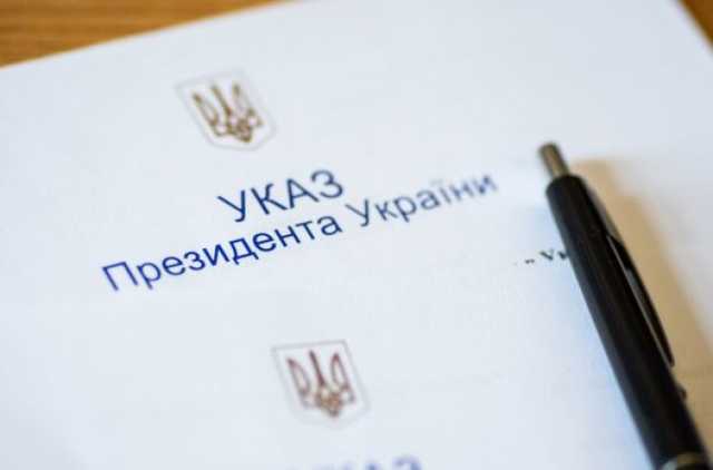 Зеленский устроил "чистку" в УГО с последующим назначением