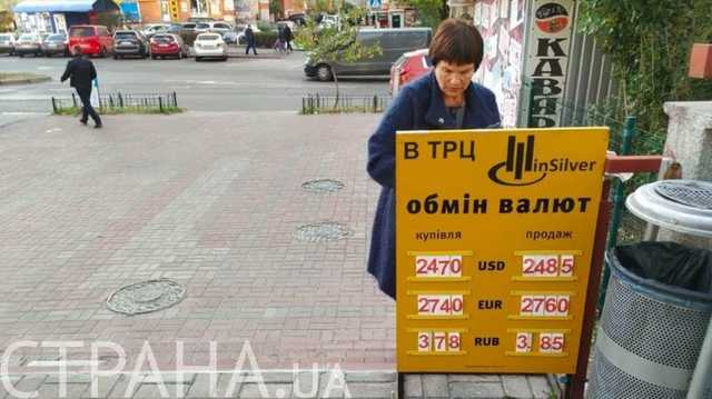 Курс могут обвалить до 24,50 грн/$. Сколько будет стоить доллар на следующей неделе