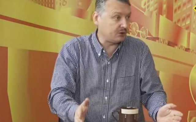 Гиркин: жизнь на Донбассе хуже чем в аду — «безнадежная, унылая, грязная клоака»