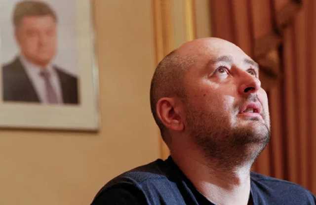 Бабченко прокомментировал свой побег из Украины