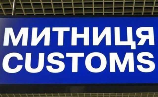 В Украине тайно выбрали нового главу Одесской таможни: человека контрабандиста Фирманюка