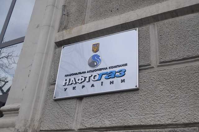 “Нафтогаз” на світових ринках планує взяти в борг півмільярда доларів, — ЗМІ