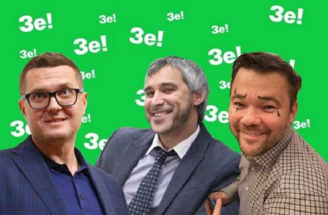 Чем дальше в лес, тем больше дров: команда ЗЕ стремительно сама себя дискредитирует