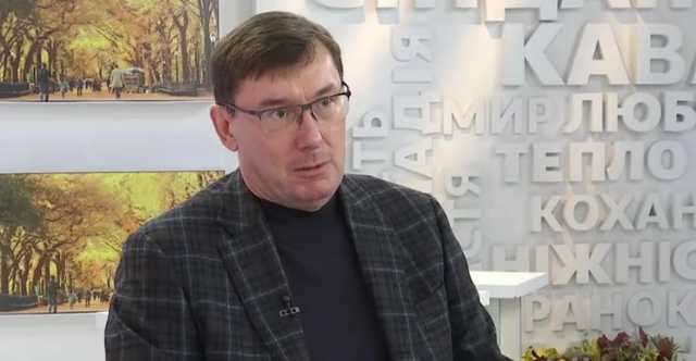 Семья Луценко уходит из политики: Обещают не убегать из страны