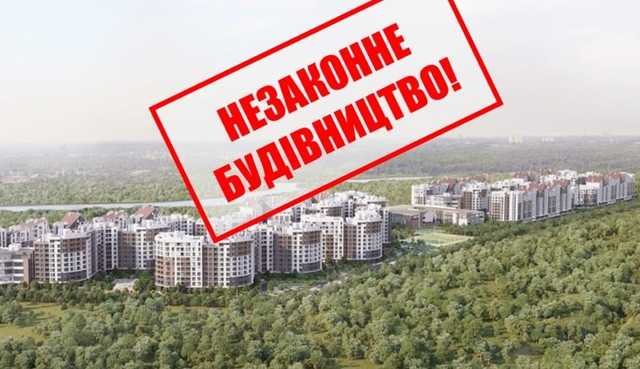 Апеляційний суд не зняв арешт з ЖК “Синергія Сіті”