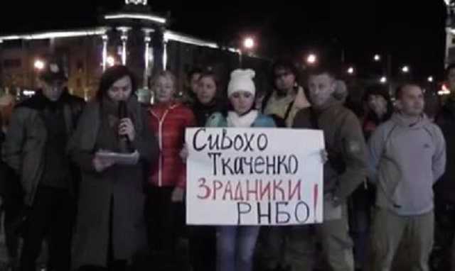 Земляки обозвали Сергея Сивохо предателем и требуют убрать его подальше от СНБО