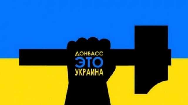 Студенты в Донецке хотят Единой Украины