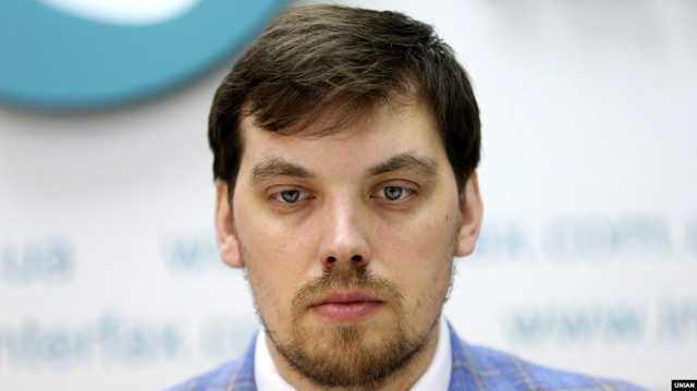 Гончарук назвал Центрэнерго одним из приоритетов приватизации