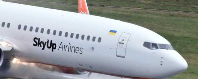 "   ":       SkyUp  --